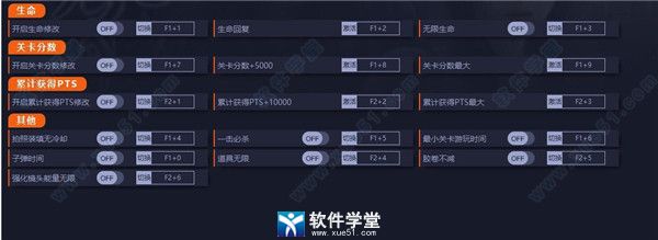 零濡鸦之巫女修改器游侠版