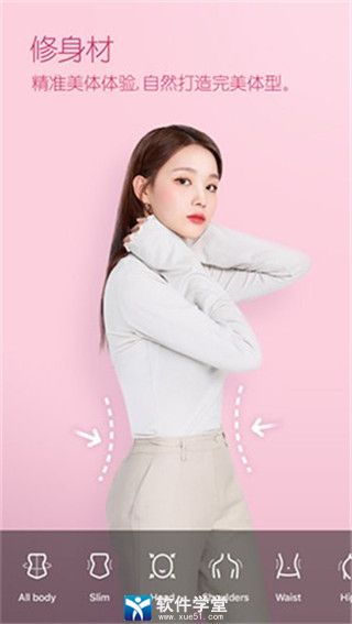 B612咔叽app官方版