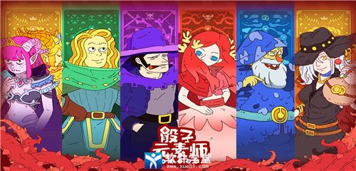 骰子元素师无限宝石版