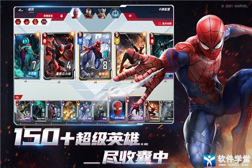 漫威对决兑换码