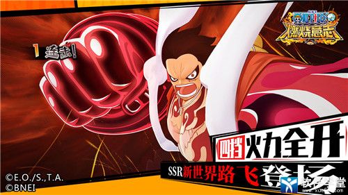 航海王燃烧意志兑换码