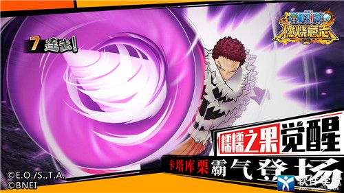 航海王燃烧意志最强阵法攻略