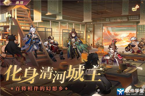 三国志幻想大陆中秋礼包码分享