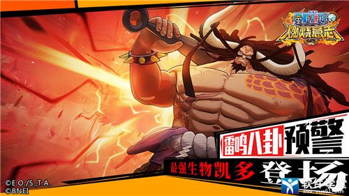 航海王燃烧意志ssr排名