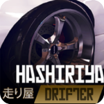 哈希利亚漂流者官方版