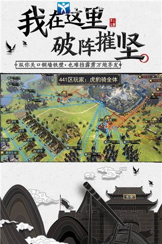 率土之滨近战阵容
