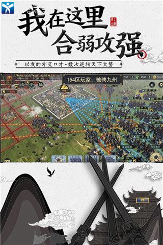 率土之滨黑科技组合表