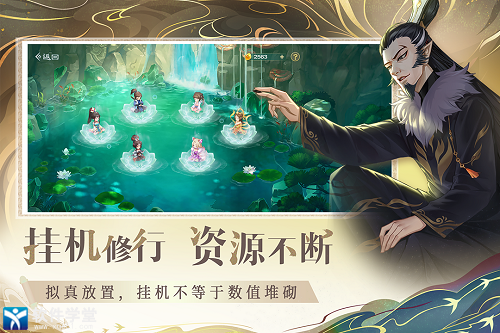 仙弈传说礼包码
