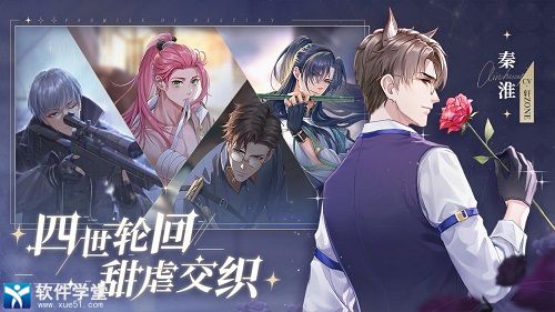猫之宿约者最新礼包码
