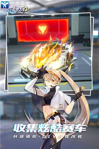 一起来飞车2赛车光子风暴怎么样