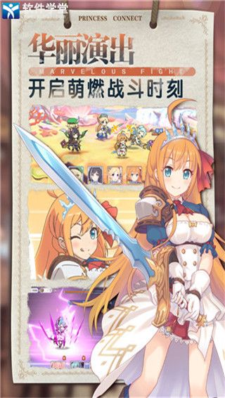 公主连结零氪月卡玩家攻略