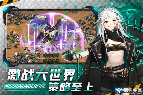 战火使命阵容搭配攻略