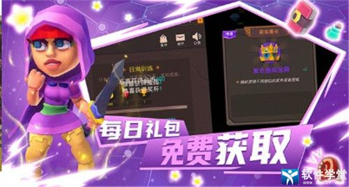 王的骑士新手装备攻略