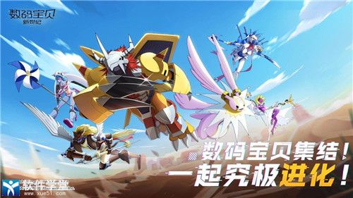 数码宝贝新世纪T0数码兽推荐