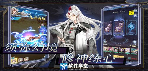 河图寻仙记阳属性阵容怎么搭配