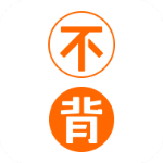 不背单词官方版v5.9.8正式版