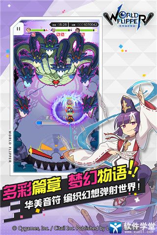 世界弹射物语辅助角色推荐