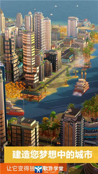 模拟城市我是市长礼包码2021