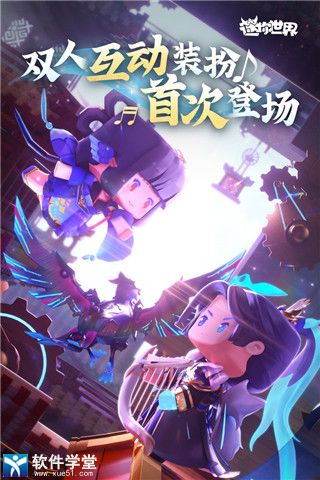 迷你世界雨林神庙位置在哪