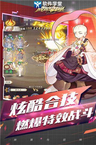放置与召唤英雄排名