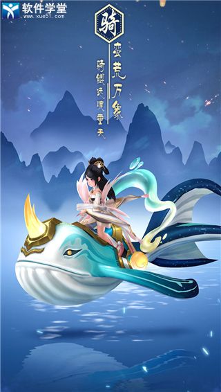 万灵山海之境灵宠岛秘境怎么玩