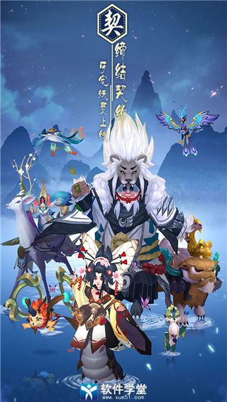 万灵山海之境秘宝阁玩法介绍