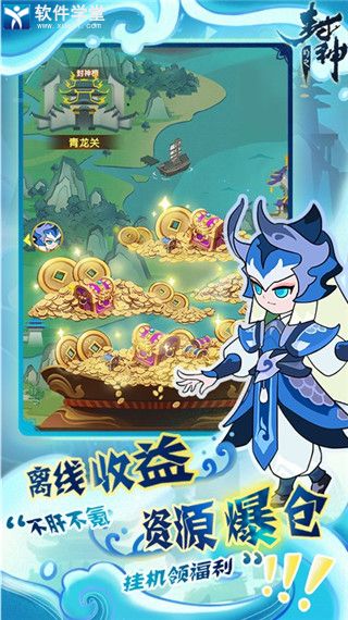 幻之封神兑换码大全