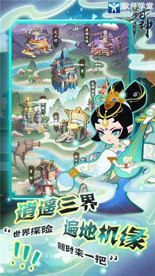 幻之封神阵容怎么搭配好