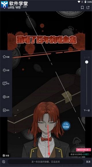 哔哩哔哩漫画经典版