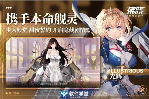 拂晓手游九游版