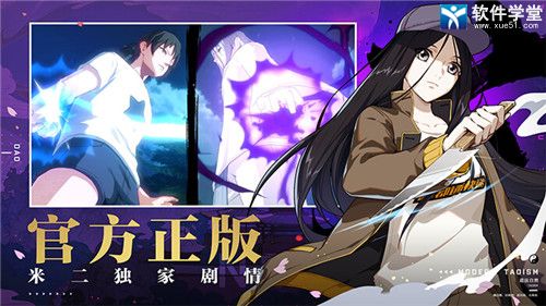 一人之下手游无限魔钻版