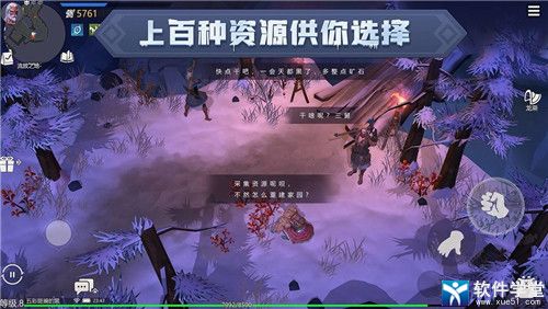 冰原守卫者鱼竿怎么制作