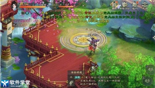 绿色征途抖音版
