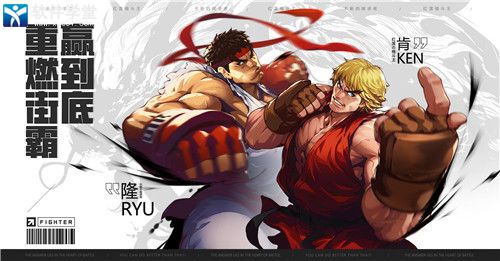 街霸对决变态版