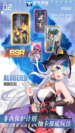 爱琳诗篇平民党的阵容搭配