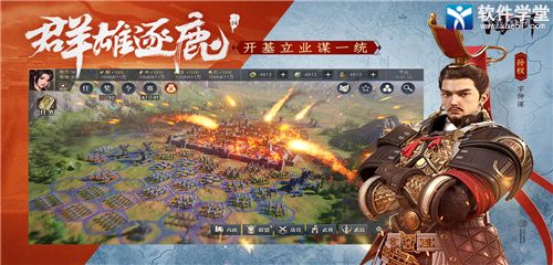 鸿图之下折扣版