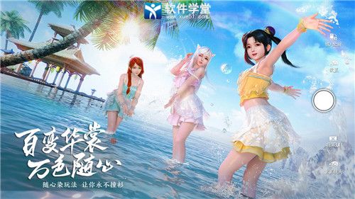 天涯明月刀测试服