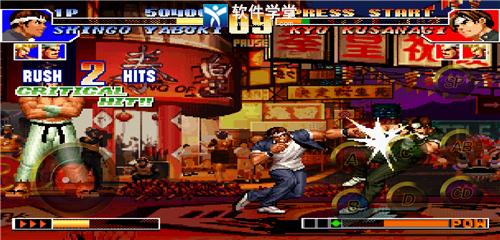 拳皇97风云再起无限币版