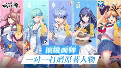 妖怪名单之前世今生qq登录版