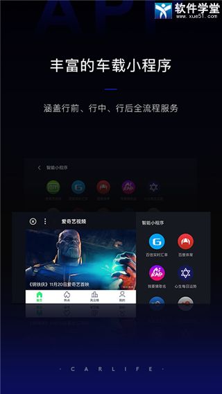 carlifeex2021最新破解版