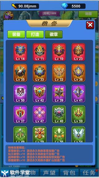 进击魔兽大陆官方版