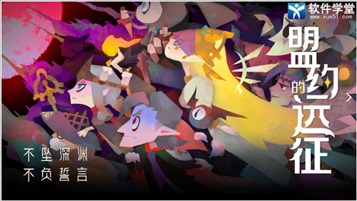 艾尔多战纪无限钻石破解版