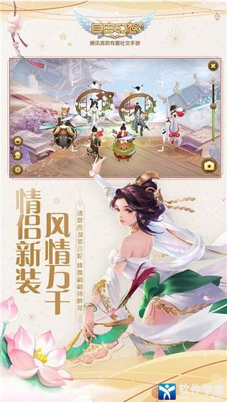 自由幻想破解版