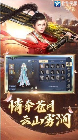 斗破苍穹异火重燃最新版