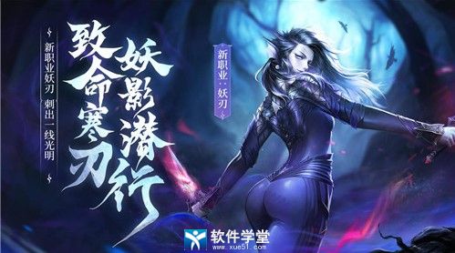 完美世界手游无限资源版