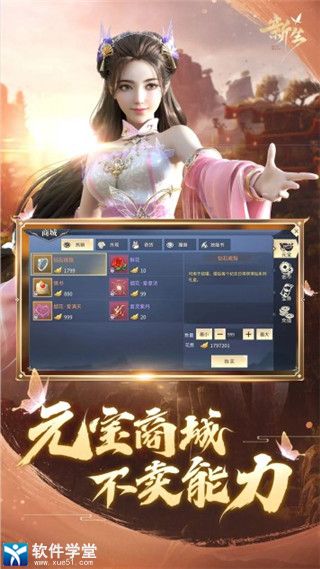 斗破苍穹异火重燃国际服