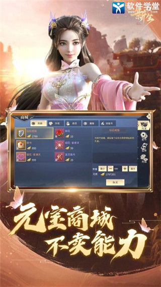 斗破苍穹异火重燃无敌版