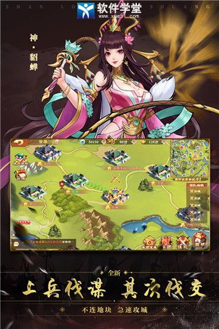 战龙无双bilibili版