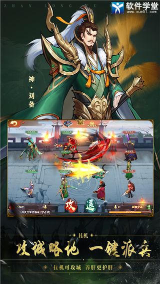 战龙无双手游折扣平台