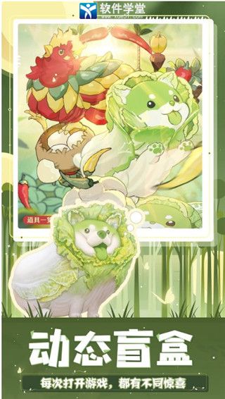 精灵之境华为版
